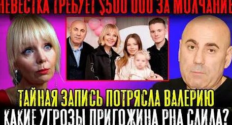 Иосиф Пригожин YouTube
