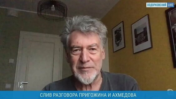 Иосиф Пригожин VK Видео