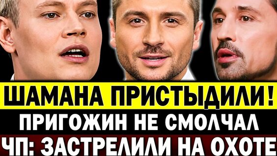 Иосиф Пригожин YouTube