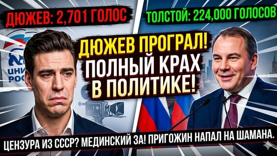 Иосиф Пригожин YouTube