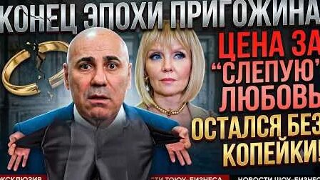 Иосиф Пригожин YouTube