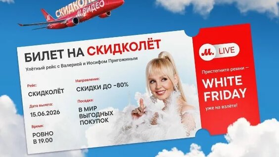 Иосиф Пригожин VK Видео