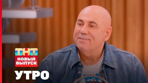 Иосиф Пригожин Rutube