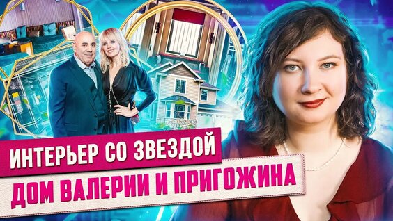 Иосиф Пригожин Rutube