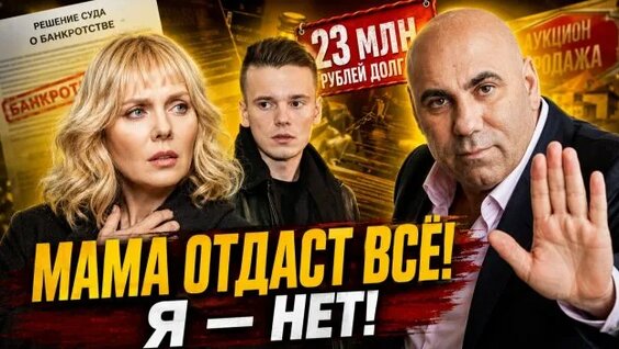 Иосиф Пригожин Rutube