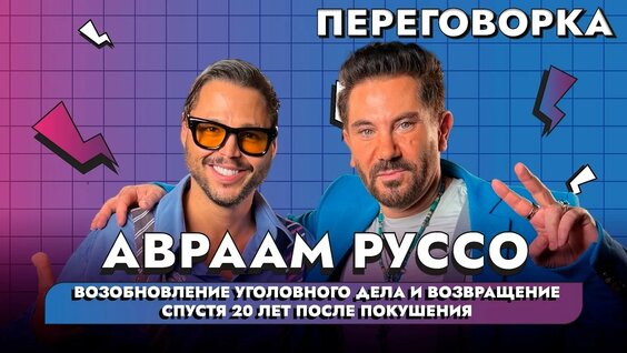 Иосиф Пригожин YouTube