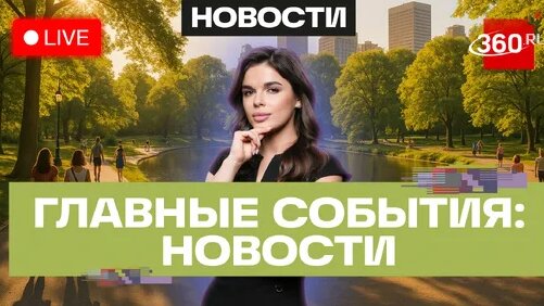 Иосиф Пригожин Дзен