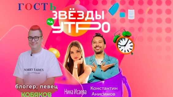 IOWA VK Видео