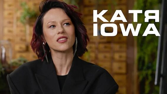 IOWA неделю назад