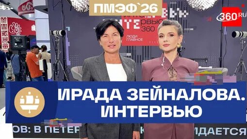 Ирада Зейналова Дзен