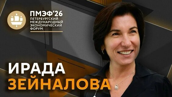 Ирада Зейналова VK Видео