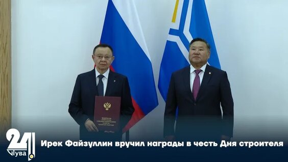 Ирек Файзуллин VK Видео