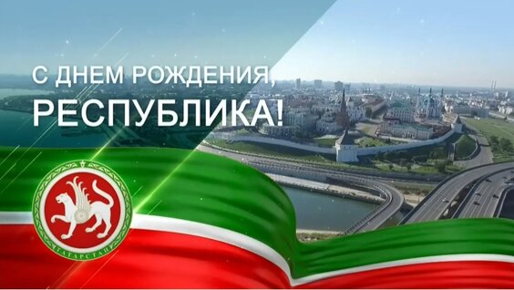 Ирек Файзуллин VK Видео
