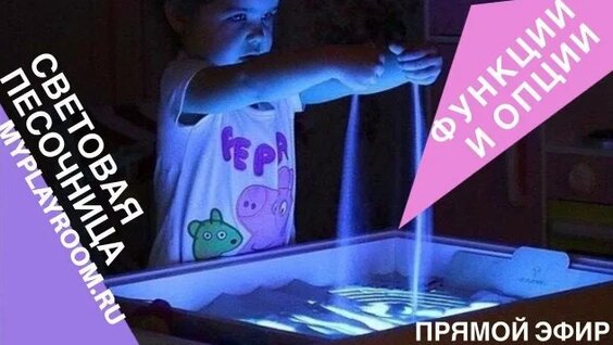 Ирена Понарошку Rutube