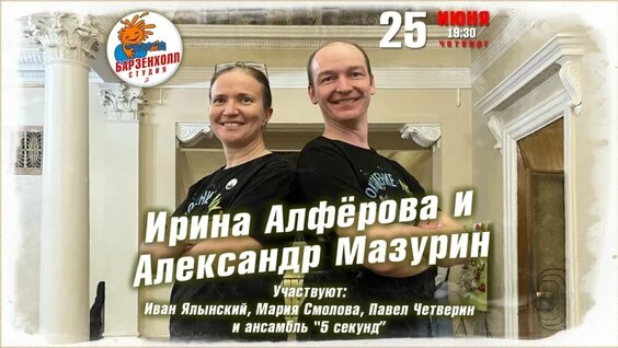Ирина Алферова VK Видео