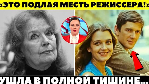 Ирина Алферова Rutube