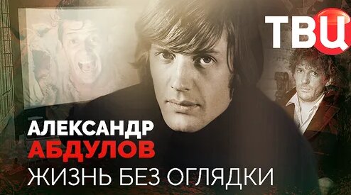Ирина Алферова Дзен