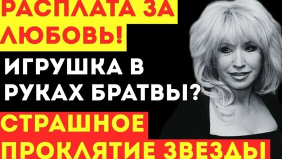 Ирина Аллегрова VK Видео