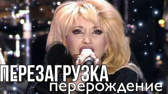 Ирина Аллегрова VK Видео