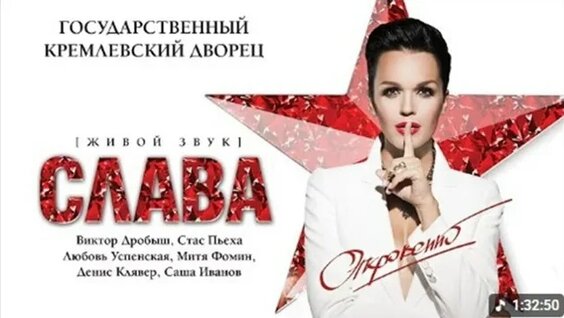 Ирина Аллегрова VK Видео
