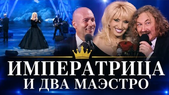 Ирина Аллегрова VK Видео