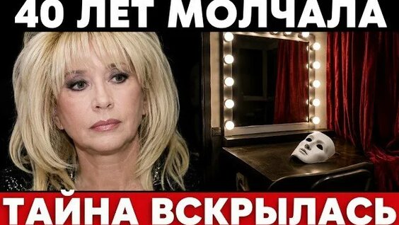 Ирина Аллегрова VK Видео