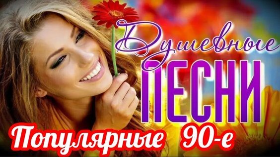 Ирина Аллегрова Rutube