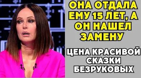 Ирина Безрукова YouTube