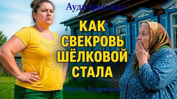 Ирина Безрукова Rutube
