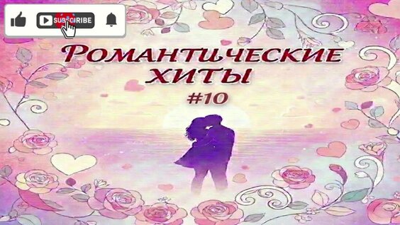 Ирина Дубцова YouTube