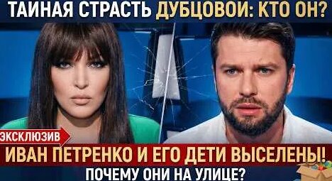 Ирина Дубцова YouTube