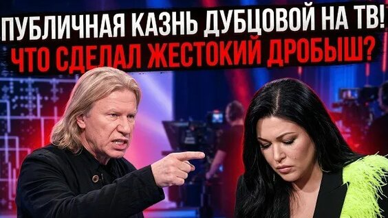 Ирина Дубцова VK Видео