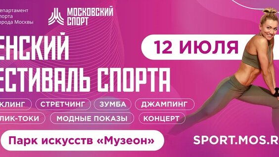 Ирина Горбачева YouTube