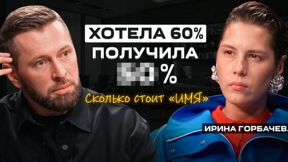 Ирина Горбачева VK Видео