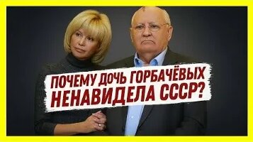 Ирина Горбачева VK Видео