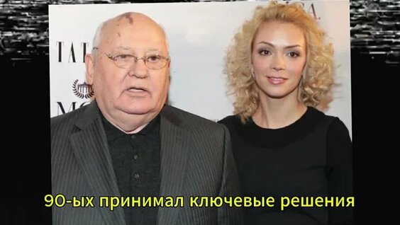 Ирина Горбачева VK Видео