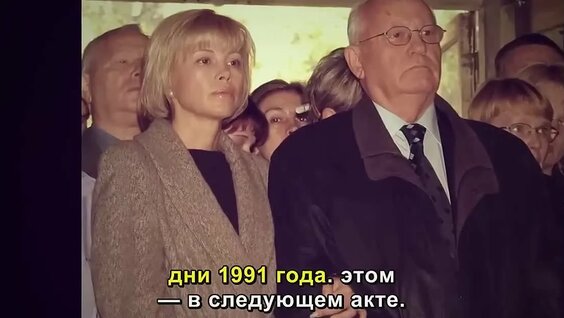Ирина Горбачева VK Видео