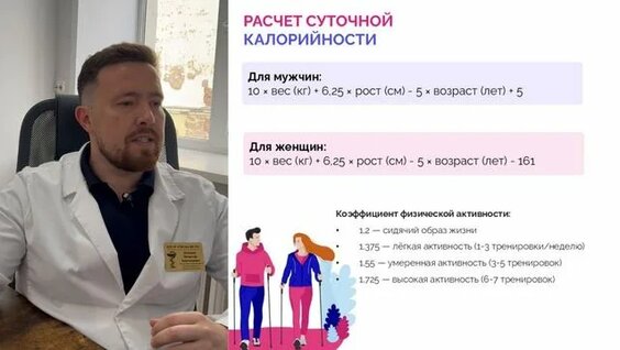 Ирина Горбачева Rutube
