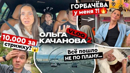 Ирина Горбачева Dzen