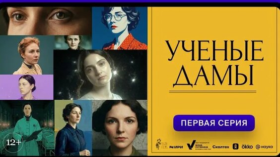 Ирина Горбачева ОК
