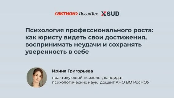 Ирина Григорьева Rutube