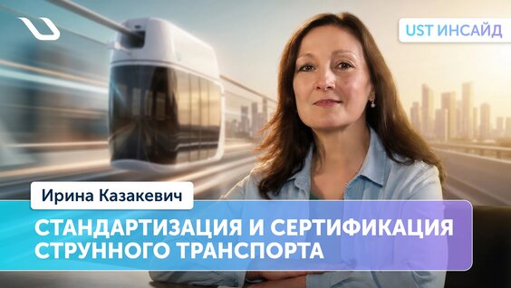 Ирина Казакевич VK Видео