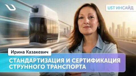 Ирина Казакевич YouTube