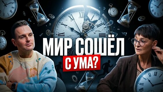 Ирина Хакамада YouTube