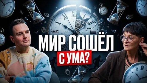 Ирина Хакамада Дзен