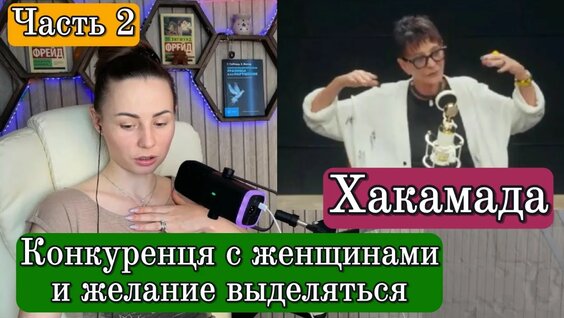 Ирина Хакамада YouTube