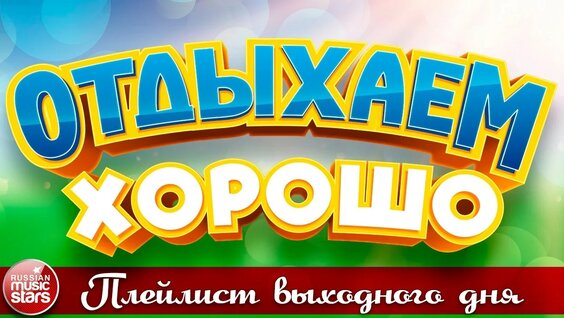 Ирина Круг YouTube