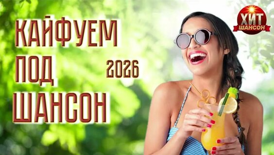 Ирина Круг YouTube