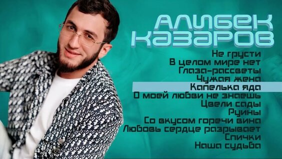 Ирина Круг YouTube