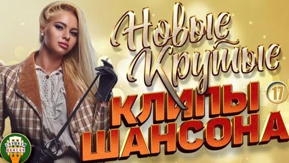 Ирина Круг Rutube